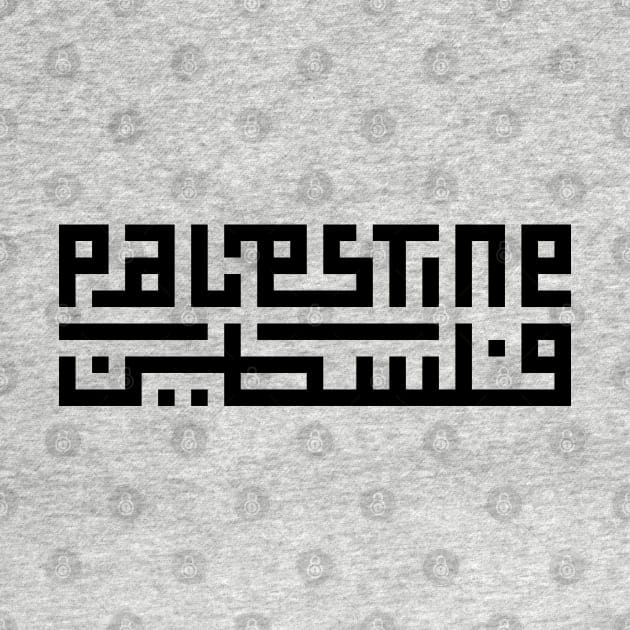 Free Palestine Name Typography Arabic Calligraphy Palestinian Freedom Support -BLK by QualiTshirt